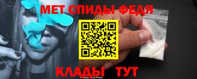 скорость mdpv Беслан