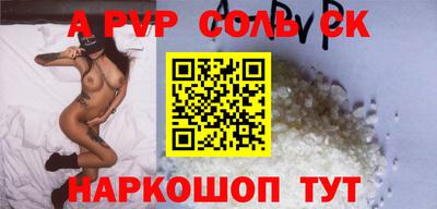 МДМА Будённовск
