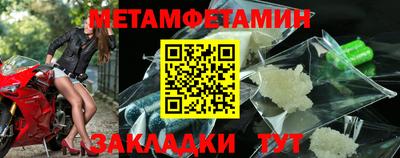 молекула духа Бузулук