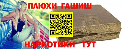 молекула духа Бузулук