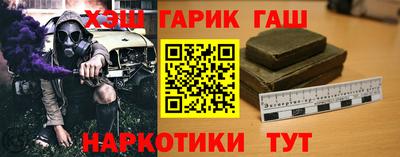 молекула духа Бузулук