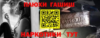PSILOCYBIN Бугуруслан