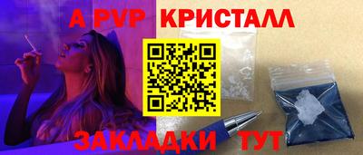 PSILOCYBIN Бугуруслан