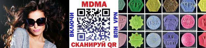 МДМА молли наркотики кракен tor Кемерово