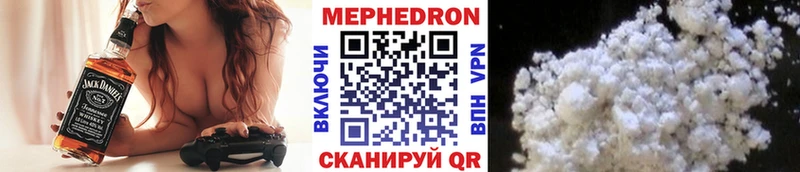 MEGA рабочий сайт купить наркоту Кемерово Меф VHQ