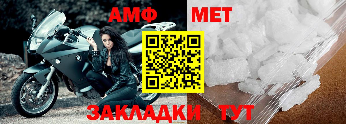 Метамфетамин Декстрометамфетамин 99.9% Кемерово
