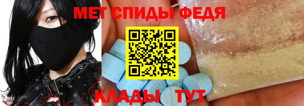 Первитин Methamphetamine  Вход с VPN  Кемерово  Первитин Methamphetamine 