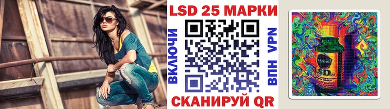 Наркотические марки 1,8мг  где купить наркоту  Кемерово 