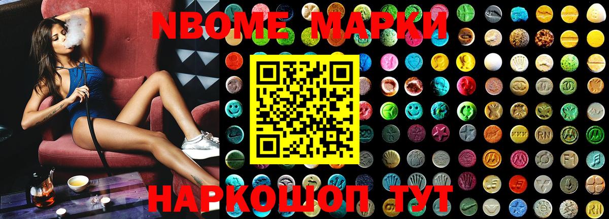 Мефедрон   Кемерово  Вход с VPN  Гашиш  Codein  Бошки Шишки  Метамфетамин  COCAIN 