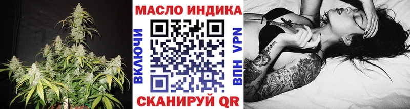 ТГК Wax  Кемерово 