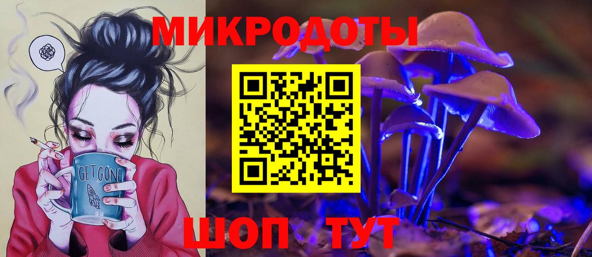 Псилоцибиновые грибы MAGIC MUSHROOMS Кемерово