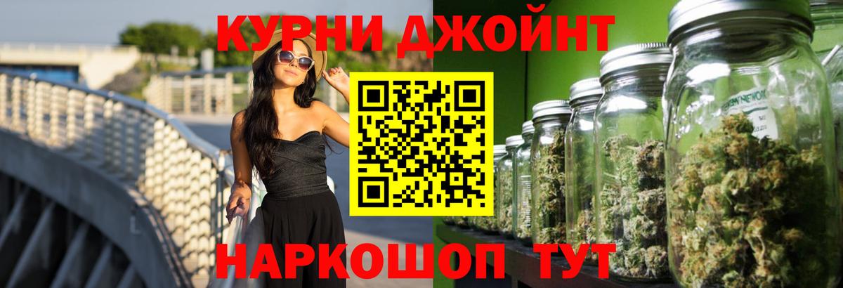 Шишки марихуана SATIVA & INDICA  Каннабис LSD WEED  Кемерово  Каннабис гибрид  Вход с VPN 